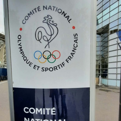 Trophée AFCAM