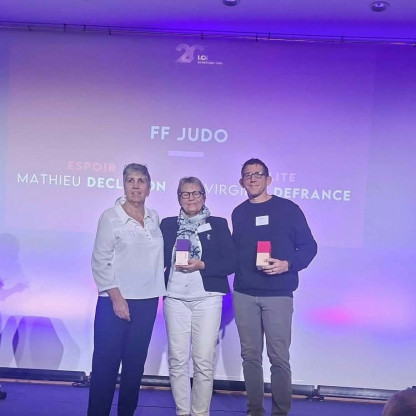 Trophée AFCAM